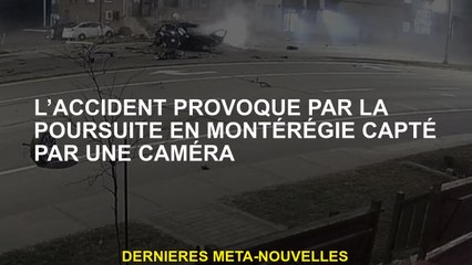 L'accident causé par la poursuite de Montérégie capturé par une caméra