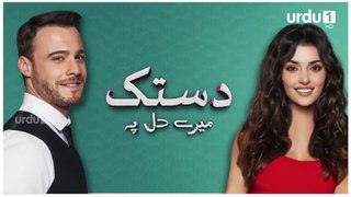 Dastak Mere Dil Pay Episode 15 Turkish Drama Urdu Dubbing