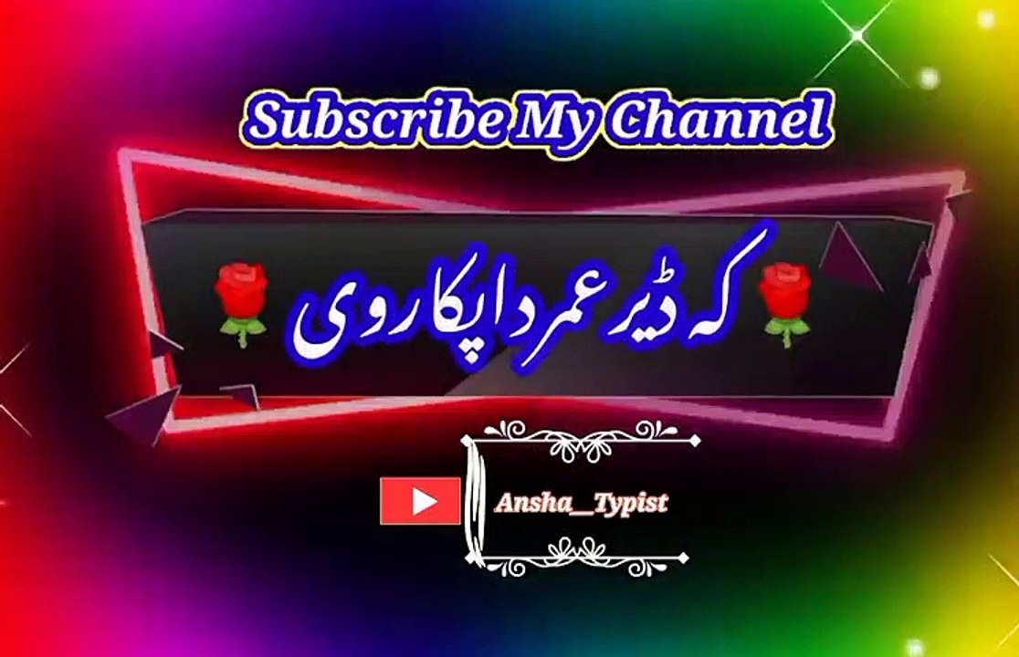 Ko deer umar de pakar vi | Pashto poetry | pashto black screen status | ansha__typist.