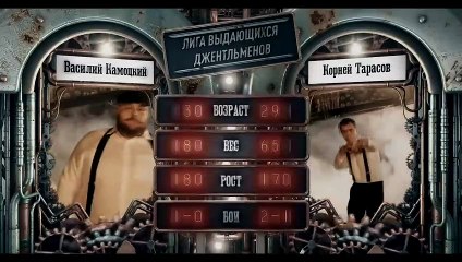 Best Bare-Knuckle Fights of Vasily