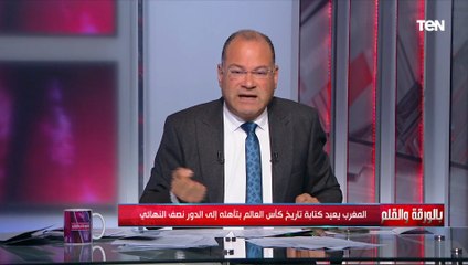 أنا لو من اتحاد الكرة أستقيل فوراً..الديهي يهاجم "الجبلاية" بعد صعود المغرب للمربع الذهبي بالمونديال