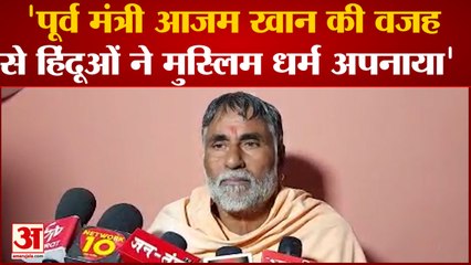 Muzaffarnagar News: रामपुर के लोगों ने बघरा पहुंचकर की घर वापसी, 80 लोगों ने अपनाया हिंदू धर्म  | UP News