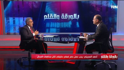 ما الفائدة من قانون المحال العامة وقانون المصالحات ومخالفات البناء؟.. رئيس لجنة الإدارة المحلية يجيب