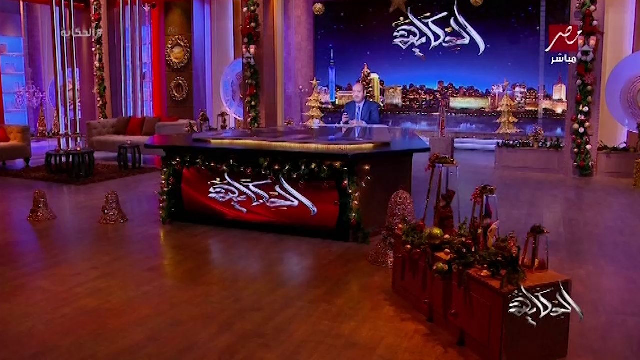 عمرو اديب: اذا لم تكن معايا والزمان شرم برم فلن...