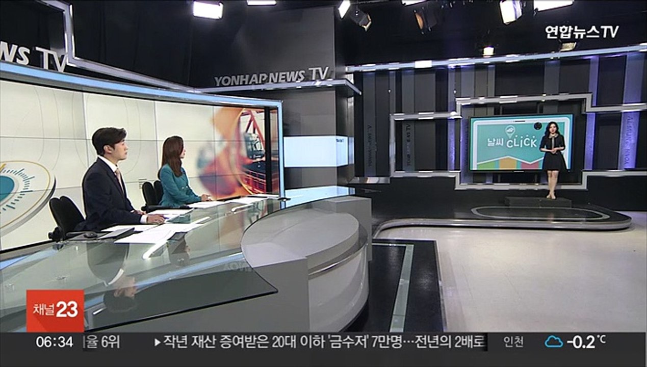 [날씨클릭] 오후부터 전국 대부분 비·눈…내일까지 큰 추위 없어