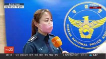 [출근길 인터뷰] '무릎 대고 팔굽혀펴기' 경찰 채용 남녀 구분 없앤다