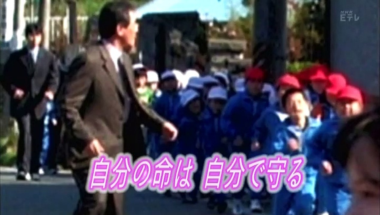 シンサイミライ学校 片田敏孝先生のいのちを守る特別授業 第三回　私たちがふるさとを守る　20130309