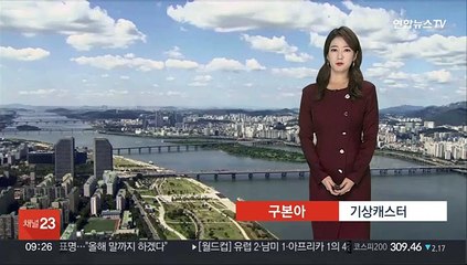 [날씨] 오후부터 전국 눈, 비…오늘 큰 추위 없어