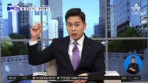 정진상 구속 기소…공소장에 ‘李 정치적 동지’ 명시