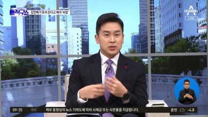 ‘씨알’ 언급 이유? 남욱 “김만배, 유서 쓴다 해서…”