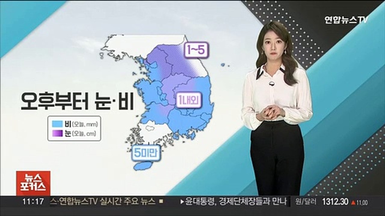 [날씨톡톡] "이번주 집순이 예정"…모레부터 영하 10도 한파