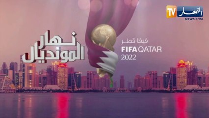 نهار المونديال/ نصف نهائي خليط بثلاث قارات والمغرب مفاجأة للتاريخ