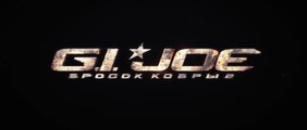 G.I. Joe: Бросок кобры 2 (2013) Трейлер