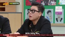 Lee Soo Geun falling asleep while Lee Sang Min talking, Kim Heechul the manly man in private |KNOWING BROS EP 361