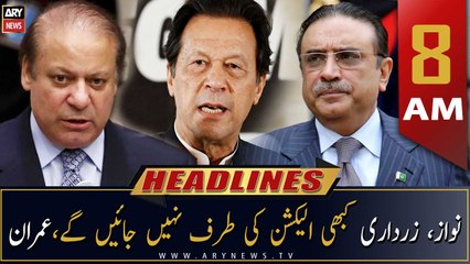 ARY News | Prime Time Headlines | 8 AM | 12th December 2022