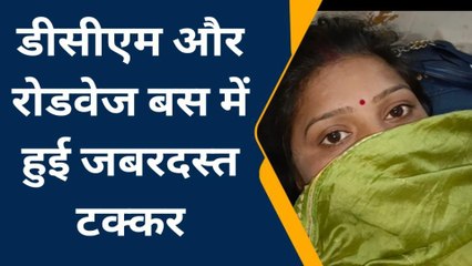 बाराबंकी: तेज रफ्तार का कहर, हादसे मे तेरह यात्री घायल