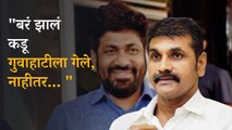 Sachin’s ahir on bachhu kadu: ठाकरे गटाच्या नेत्याचं आश्चर्यकारक वक्तव्य |Maharashtra |