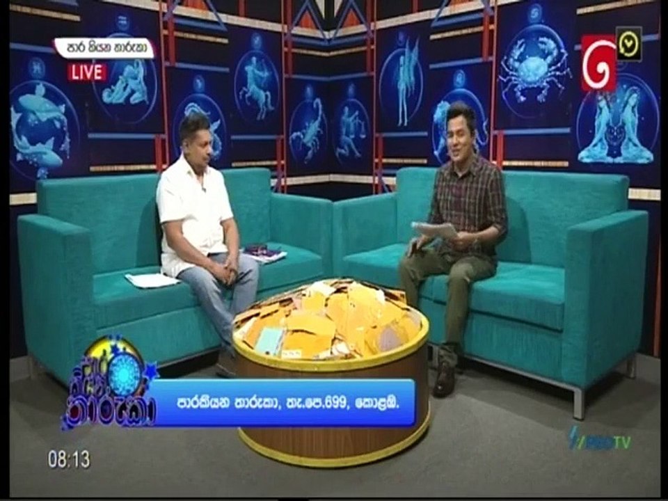 Paara Kiyana Tharuka 12-12-2022