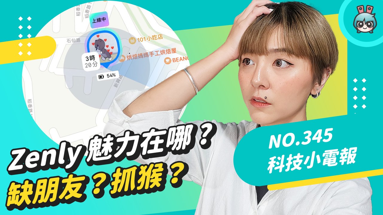 20221208[小電報]NO345 初修─影片 Dailymotion