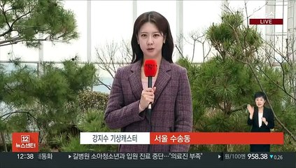[날씨] 큰 추위 없지만 곳곳 눈·비…주 중반 강추위