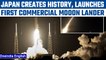 Japan's ispace launches world's first commercial moon lander | Oneindia News *Space