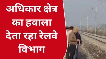 प्रयागराज: डीएफसी रेलवे ट्रैक पर मिला महिला का क्षत-विक्षत शव, कुत्ते नोचते दिखे
