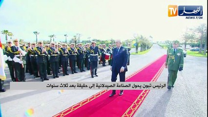 الرئيس تبون يحول الصناعة الصيدلانية إلى حقيقة بعد ثلالث سنوات