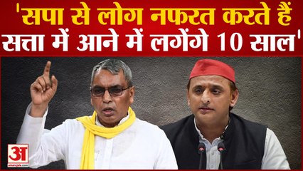 OP Rajbhar ने Akhilesh-Shivpal पर साधा निशाना, कहा 10 साल लगेंगे सत्ता में आने को | UP News in Hindi