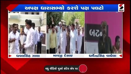 તમામ 3 અપક્ષ વિજેતા છે ભાજપના સમર્થનમાં