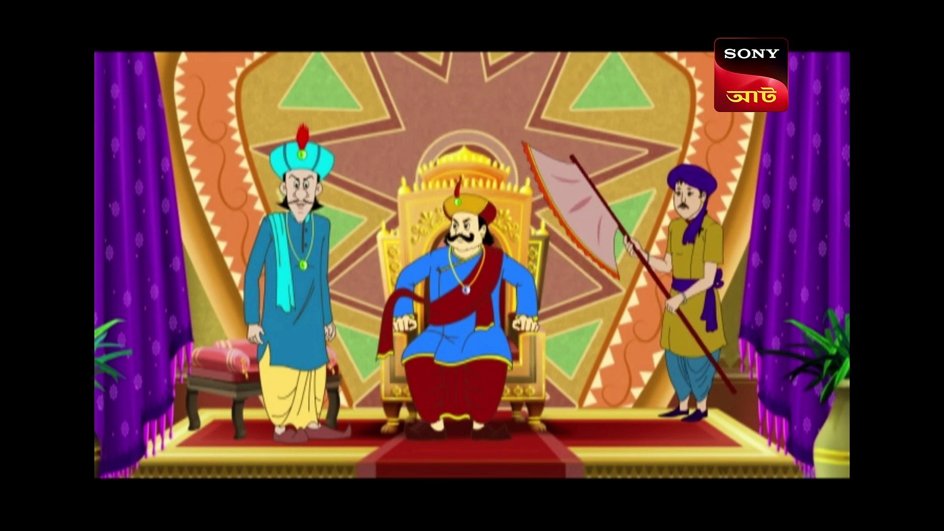 সৌন্দর্য প্রতিযোগিতা | Gopal Bhar | Bangla Cartoon | Episode - 905 - video  Dailymotion