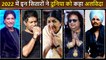 Celebrities Who Died In 2022 Lata Mangeshkar, Bappi Lahiri, Raju Srivastav, Sidhu Moose Wala and More