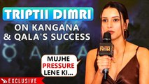 Triptii Dimri REACTS On Kangana Ranaut, Her Journey and Working With Irrfan Khan's Son Babil Khan