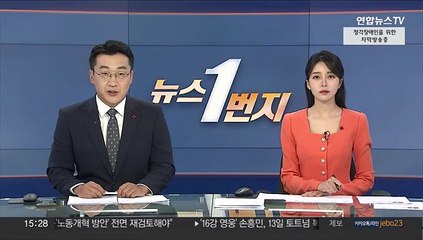 [속보] 대통령실, 이상민 해임안에 "기존 입장 변함 없어"