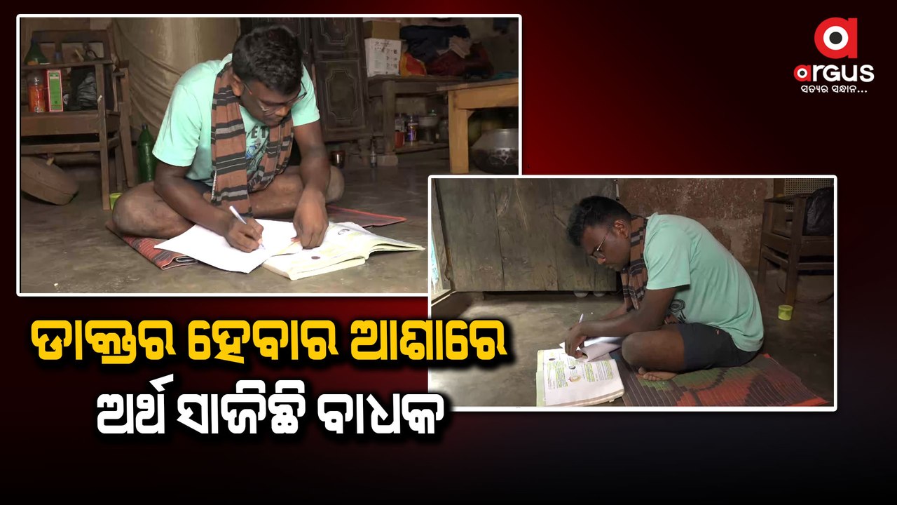 Meritious Student Seeks Govt Help For His Study