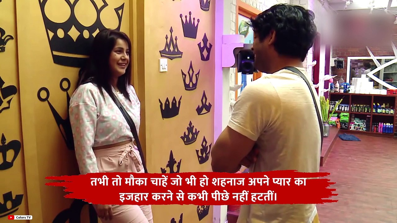 मैं तुमसे फिर मिलूंगी... शहनाज गिल ने खास अंदाज में दी सिद्धार्थ शुक्ला को जन्मदिन की बधाई