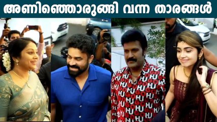 Stars visited Maniyanpilla Raju's Son wedding reception | അമ്പോ വെട്ടി തിളങ്ങിയ താരനിര