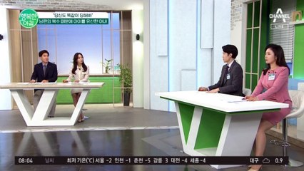 "당신도 똑같이 당해봐" 남편의 복수 때문에 아이를 유산한 아내