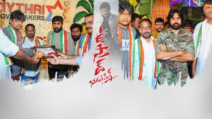 Pawan Kalyan ఉస్తాద్ భగత్ సింగ్ పూజా కార్యక్రమం *Launch | Telugu OneIndia