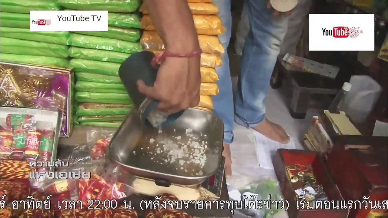 ความลับแห่งเอเชีย ตอน อินเดียดินแดนแห่งเทพเจ้า