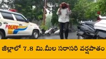 కృష్ణా: చల్లపల్లిలో దంచికొట్టింది... జిల్లాలో వర్షపాతం వివరాలు