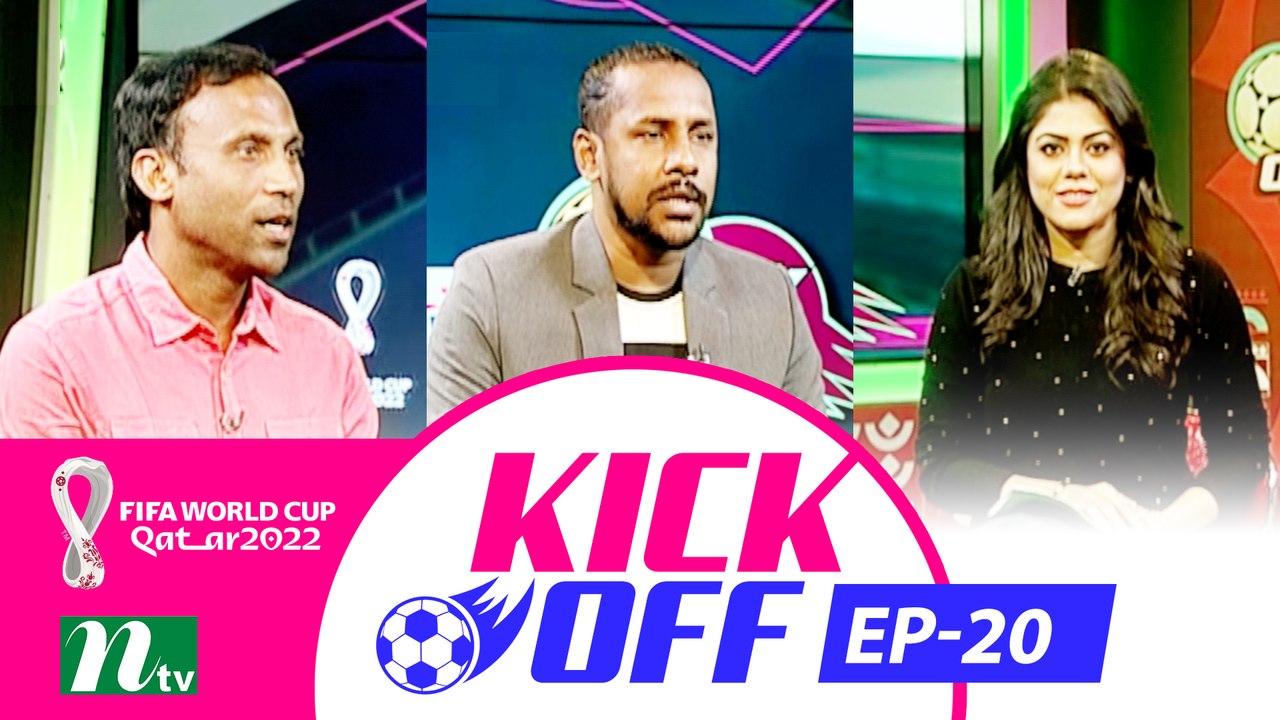 Kick Off | EP 20 | 2022 | football Show |  কিক অফ |  NTV Sports