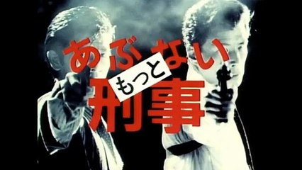 2022旧型 もっとあぶない刑事1～25タイトル集