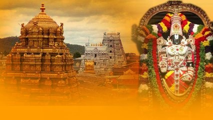 TTD శ్రీవారి ఆర్జిత సేవా టికెట్లు పొందాలంటే -17వ తేదీ నుంచి ఆ సేవ రద్దు..!! *Devotional