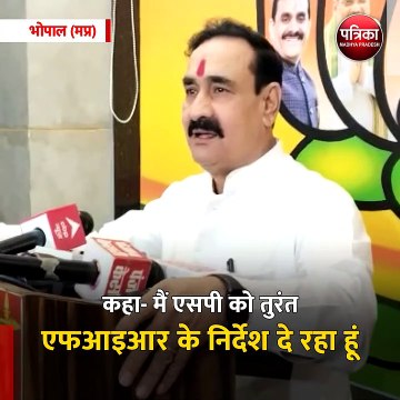 भोपाल (मप्र) कांग्रेस नेता राजा पटैरिया का पीएम मोदी पर दिया विवादित बयान, वीडियो वायरल