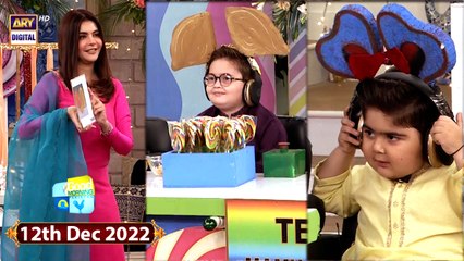 Good Morning Pakistan - Ahmad shah & Umer shah - 12th December 2022 - ARY Digital