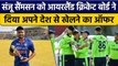 Sanju Samson को Ireland Cricket ने दिया प्रस्ताव, खिलाड़ी ने दिया जवाब | वनइंडिया हिंदी *Cricket