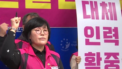 강원지역 학교 급식실 종사자 2명 폐암 확진..."대책 마련하라" / YTN