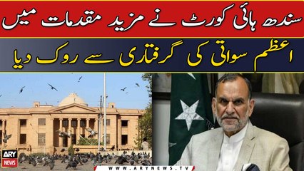 SHC bars the arrest of Azam Swati in further cases
