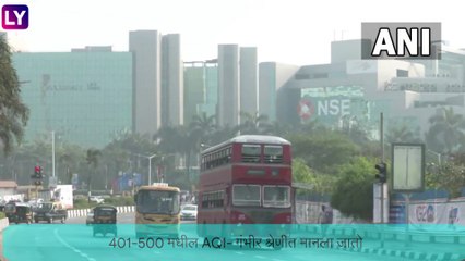 Weather Report: मुंबईतील हवेची गुणवत्ता ढासळली, आदित्य ठाकरेने राज्य सरकारवर केली टीका