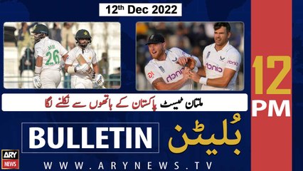 ARY News Bulletin | 12 PM | 12th December 2022